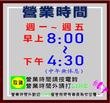 訂購流程
